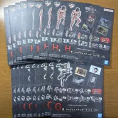 進撃の巨人　ホログラムステッカーセット　18個セット　一番くじ
