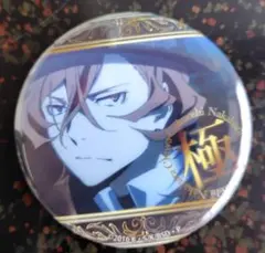 文豪ストレイドッグス　中原中也　缶バッチ　極