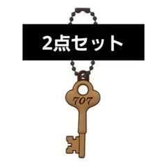 707号室の鍵　707号室　2点セット　NANA 矢沢あい