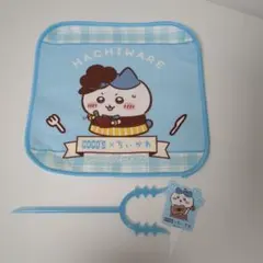 ちいかわ　ココス　タオル　ハチワレ　おまけ