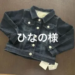 《アプレレクール》デニムジャケット　Gジャン　ジャンパー　ジャケット　上着