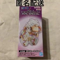 ワンピース ワーコレ ワールドコレクダブルフィギュア ギア5 SPEGIAL 5