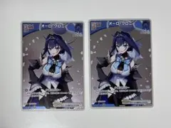 9 旧リセ Lycee ブラックシスター ネプチューヌ カード ブラックハート