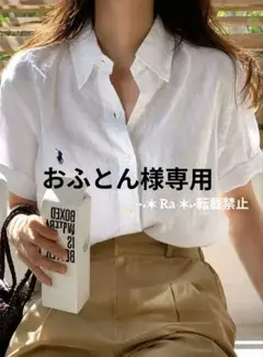 人気カラー】POLO RALPH LAUREN：リネンシャツ 麻 キム・ゴウン - メルカリ