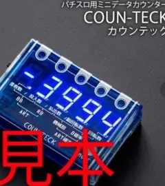 2025年最新】カウンテックの人気アイテム - メルカリ