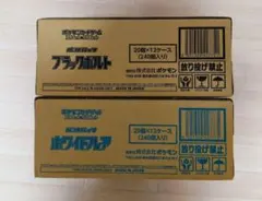 ポケモンカード　 ホワイトフレア ブラックボルト 各1カートンセット 新品未開封