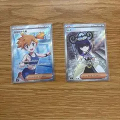 カスミの元気SR ムクSR セット アビスアイ ポケモンカード サポート