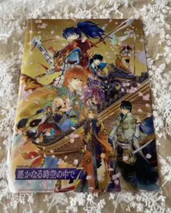 遙かなる時空の中で7