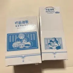 呪術廻戦　もちころりん　まめころりん　ぬいぐるみ