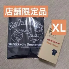 セイコーマート ハセガワストア　Tシャツ XL ネイビー　セコマ　ハセスト⭐︎