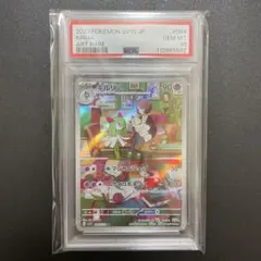 2025年最新】キルリア ar psa10の人気アイテム - メルカリ