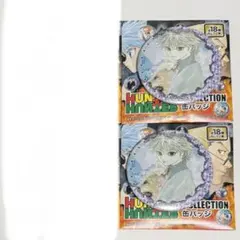 しらたま様 リクエスト 3点 まとめ商品