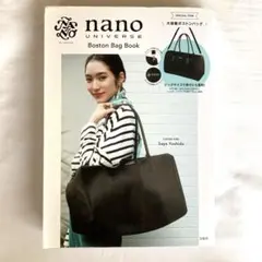 nano・universe ナノ・ユニバース　ボストンバッグ 宝島社 付録のサムネイル