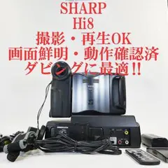 2026年最新】sharp ビューカムの人気アイテム - メルカリ