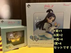 プリキュア 一番くじ B賞　C賞　下位賞セット