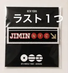 超貴重ニューヨーク限定】 BTS アリラン ワッペン ピンバッジ J-HOPE