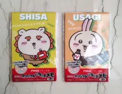 ちいかわ アリナミン オリジナルパラパラメモ 2種セットのサムネイル