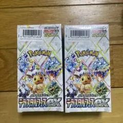 クリスタルフェス　未開封ほボックス　BOX ポケモンカード Amazon.co.jp: 【完全未開封品 テラスタルフェスex BOX】ハイ