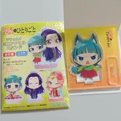 薬屋のひとりごと　デフォルメ　アクリルスタンド　威嚇　猫猫