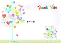 おーれ様♡おまとめ