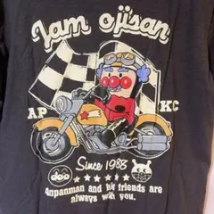 アンパンマンキッズコレクション ジャムおじさん Tシャツのサムネイル