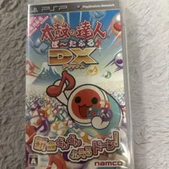 太鼓の達人 ぽ～たぶる DX UMD版