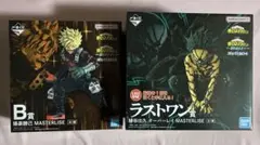 僕のヒーローアカデミア　一番くじ 更に向こうへ　B賞 ラストワン賞