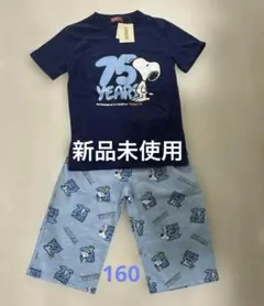 スヌーピー　半袖パジャマ　160のサムネイル