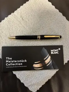 ◾️美品◾️モンブラン◾️161 ルグラン ボールペン◾️マイスターシュテュック◾️ 新品)MONTBLANC モンブラン ボールペン マイスターシュテュック #161