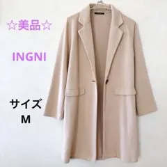 ☆美品☆INGNIイング チェスターコート ニット ベージュ Mサイズ