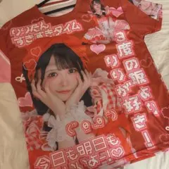 iLiFE! 心花りり 生誕 フルグラフィックTシャツ 総柄 2026 - メルカリ