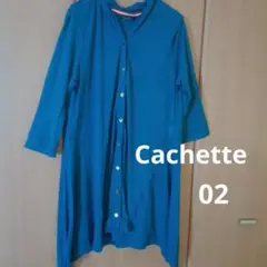 cachette　ボタン付きフードつきロングカーディガン 青