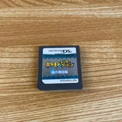 ポケモン不思議のダンジョン　青の救助隊　ソフトのみ