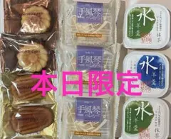 【本日限定】最終SALE 人気和洋菓子詰め合わせ　モロゾフ・文明堂・備前屋のサムネイル