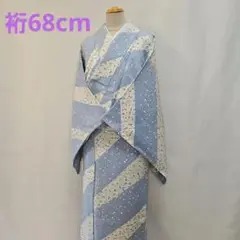 単衣　トールサイズ　小紋　美品　スカイブルー　裄68 単衣 トールサイズ 小紋 美品 スカイブルー 裄68 - メルカリ