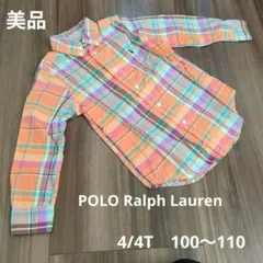 【美品】POLO Ralph Lauren　オレンジ　長袖シャツ　4/4T