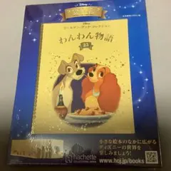 Lady and the Tramp わんわん物語 - メルカリ