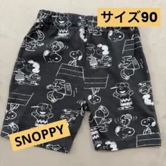 スヌーピー 総柄 ハーフパンツ 半ズボン　90センチ