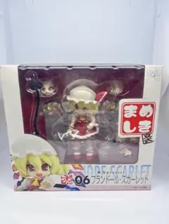 フランドール・スカーレット まめしき06「東方project」PVC塗装済み FIG]東方プロジェクト まめしき フランドール・スカーレット