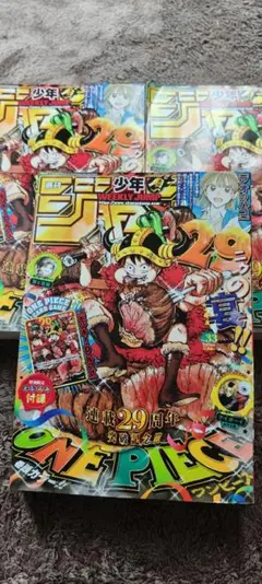 週刊少年ジャンプ 2022年17号 ワンピース 「解放の戦士」太陽神ニカ 初