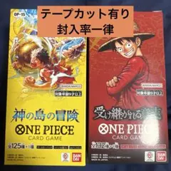 ワンピースカード 神の島の冒険 受け継がれる意志 各1BOX box
