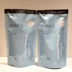 FANCL　マイルドクレンジングオイル　詰め替え用　2袋　ファンケルのサムネイル