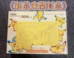 2025年最新】ポケモンセンター限定 3DS LL ピカチュウの人気アイテム