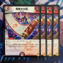 コウキ様 リクエスト 2点 まとめ商品