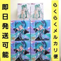 初音ミク T-most Holiday Memories-ゲーム 6点セットのサムネイル
