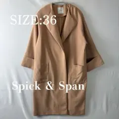 【美品】スピックアンドスパンVネックノーカラーコート薄手36
