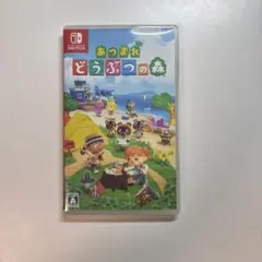 Switch あつまれ どうぶつの森