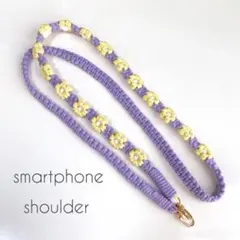マクラメスマホショルダー／yellow×purple