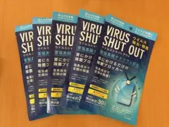 『5個まとめ売り』ウイルスシャットアウト新品未開封(安心の日本製です)のサムネイル