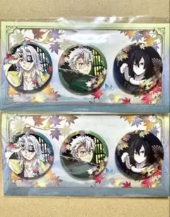 【40個セット】鬼滅の刃　缶バッジ　不死川実弥　京まふ 40個セット】鬼滅の刃 缶バッジ 不死川実弥 京まふ
